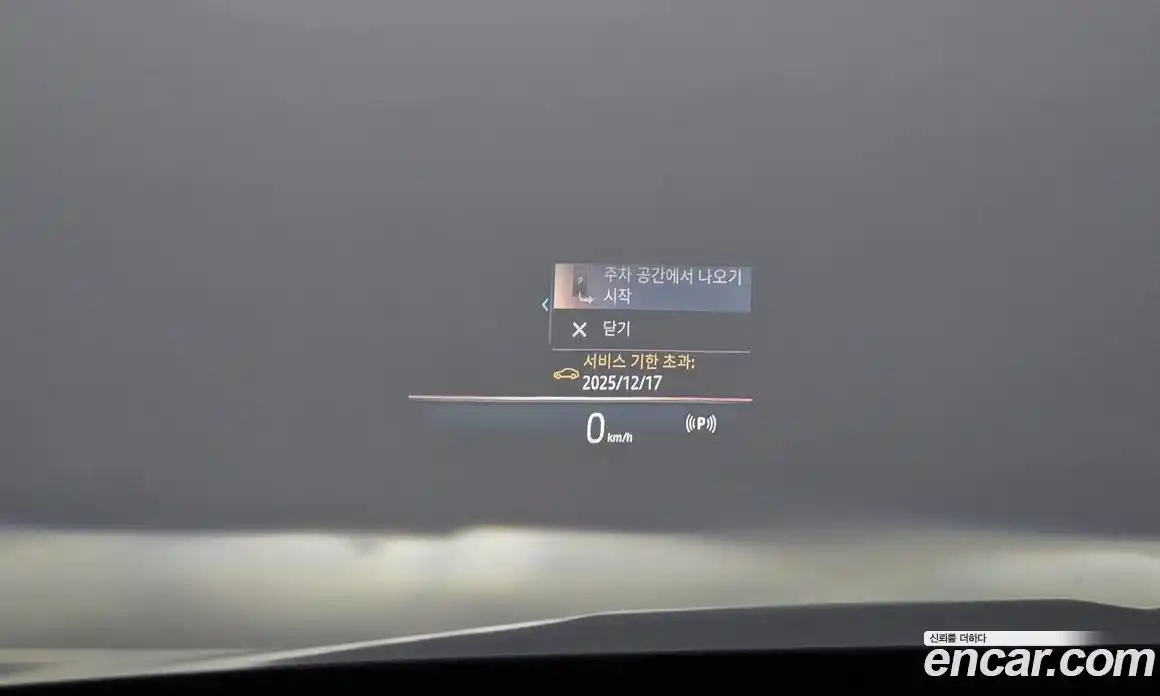 BMW iX 2022 0.2 Автомат в Москве № 189325, фото 18