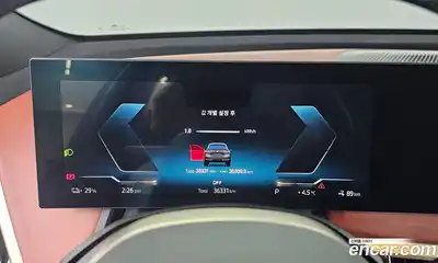 BMW iX 2022 0.2 Автомат в Москве № 189325, миниатюра 8