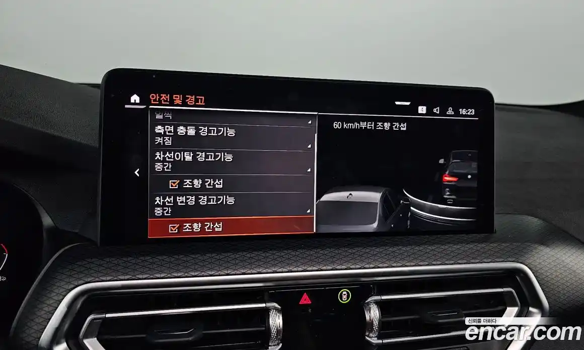 BMW X3 2022 2.0 Автомат в Москве № 189548, фото 19