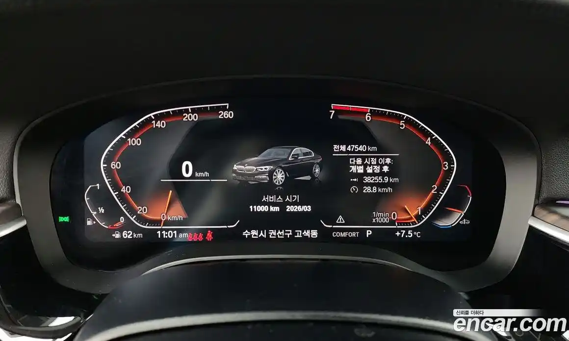 BMW 5-Series 2020 2.0 Автомат в Москве № 191277, фото 8