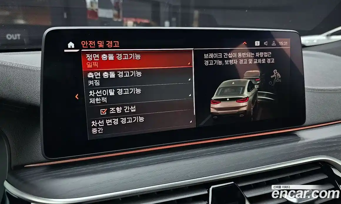 BMW Gran Turismo 2022 2.0 Автомат в Москве № 192802, фото 16