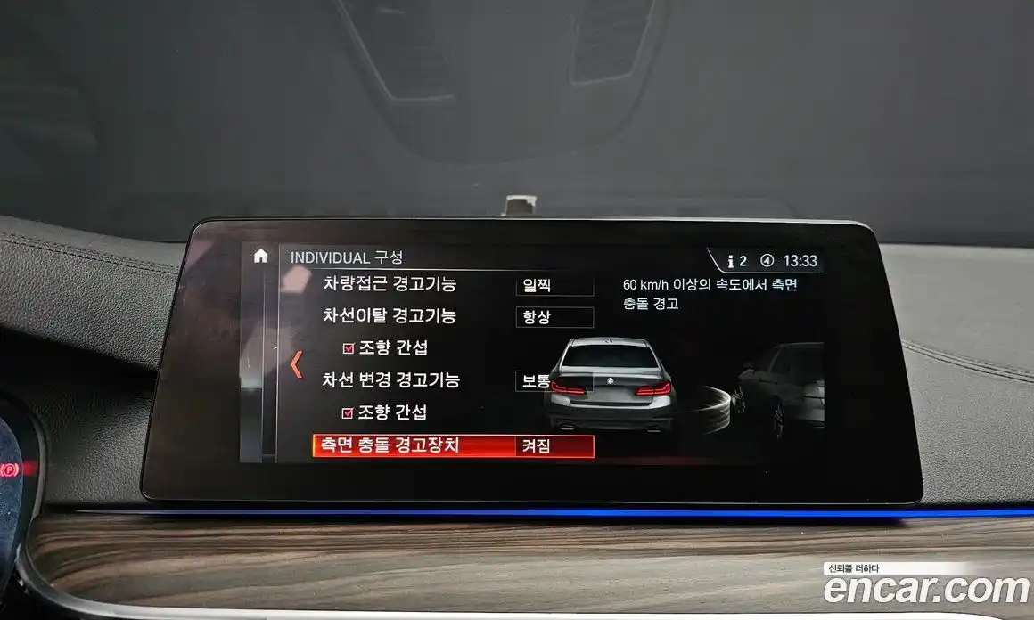 BMW 5-Series 2017 2.0 Автомат в Москве № 193135, фото 3