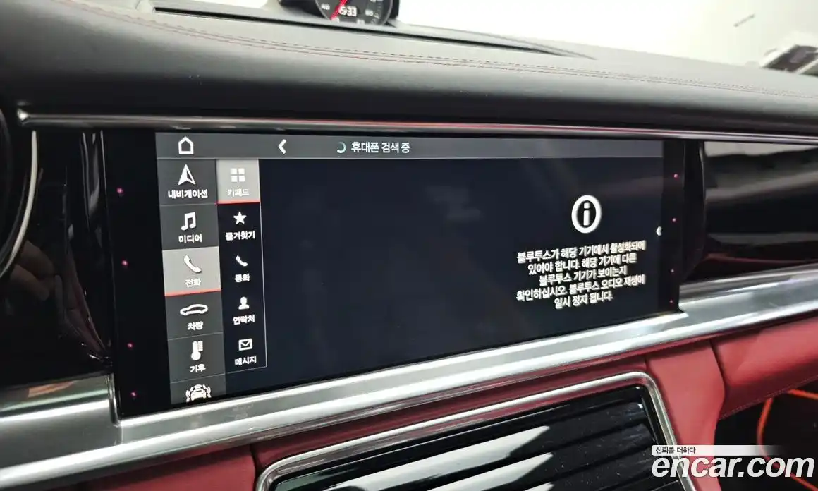 Porsche Panamera 2018 2.9 Автомат в Москве № 197464, фото 7