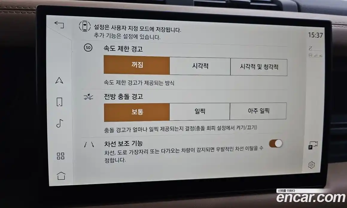 Land Rover Defender 2025 3.0 Автомат в Москве № 198038, фото 5