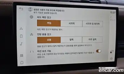 Land Rover Defender 2025 3.0 Автомат в Москве № 198038, миниатюра 5