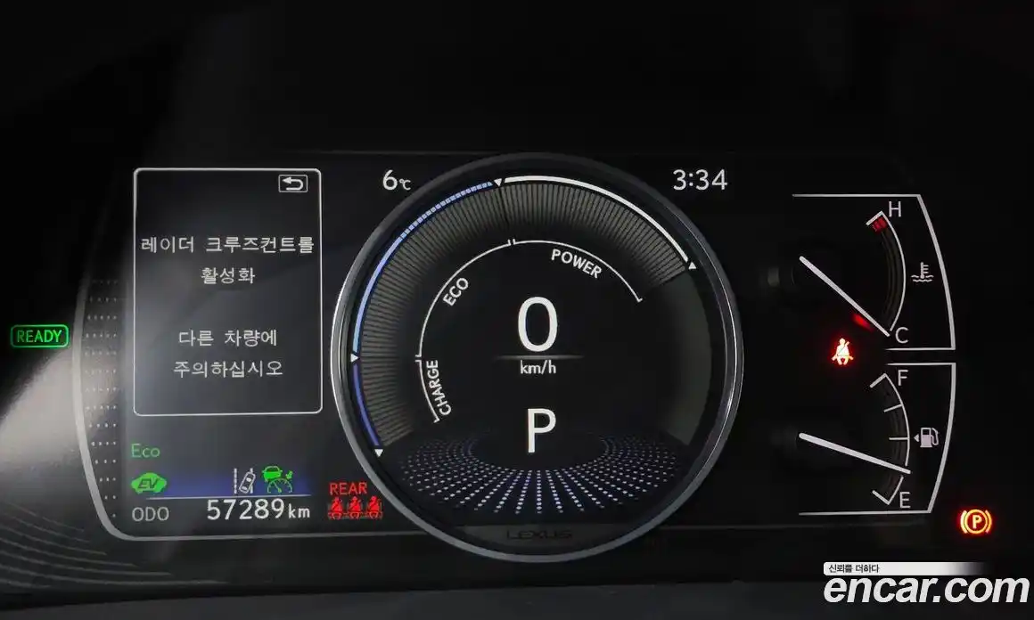 Lexus ES 2023 2.5 Автомат в Москве № 198897, фото 16