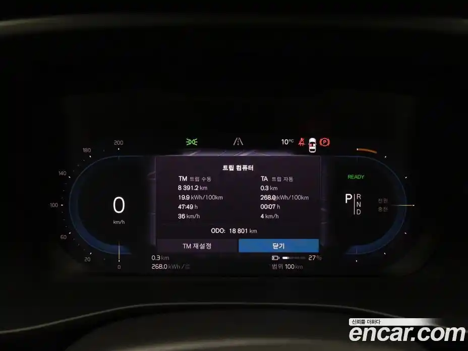 Volvo XC40 2024 Автомат в Москве № 205538, фото 8