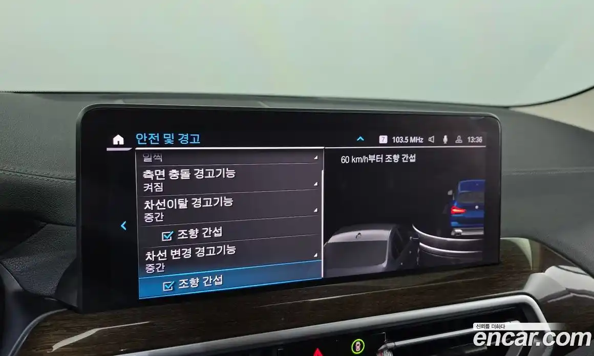 BMW X3 2022 2.0 Автомат в Москве № 211084, фото 14