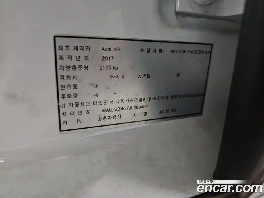 Audi A6 2018 2.0 Автомат в Москве № 212271, фото 20