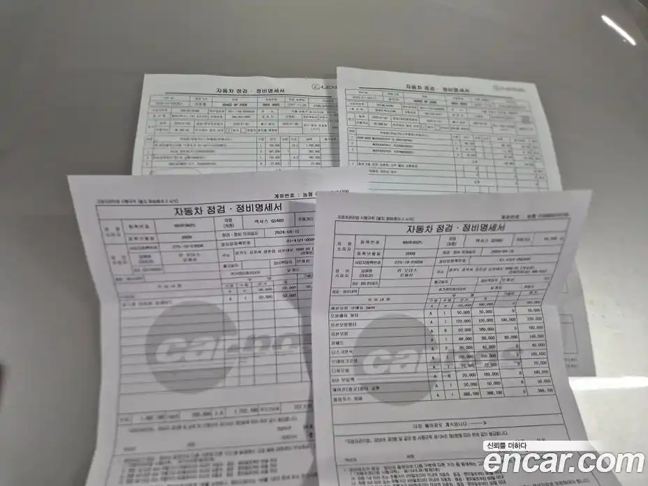 Lexus GS 2008 4.6 Автомат в Москве № 214816, фото 18