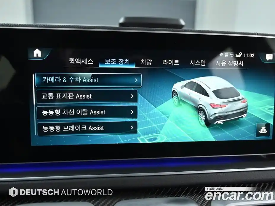 Mercedes-Benz GLE-Class 2023 3.0 Автомат в Москве № 219413, фото 17