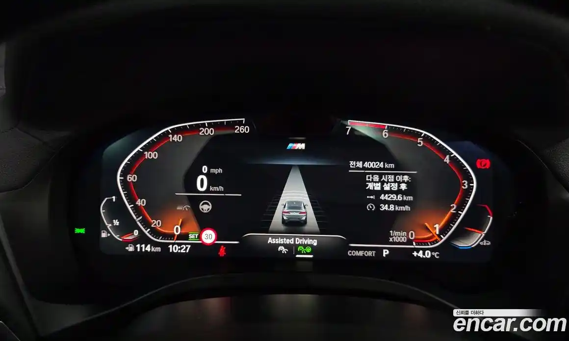 BMW X4 2024 2.0 Автомат в Москве № 228615, фото 8