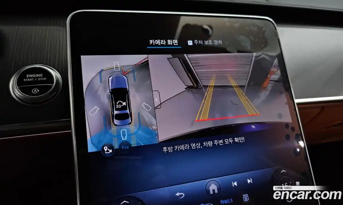 Mercedes-Benz S-Class 2025 3.0 Автомат в Москве № 229406, фото 20