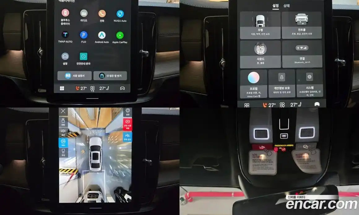 Volvo S90 2026 2.0 Автомат в Москве № 230720, фото 19