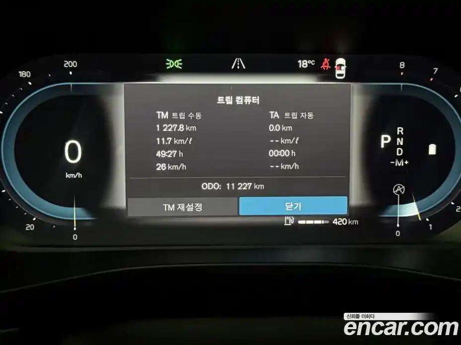 Volvo XC40 2024 2.0 Автомат в Москве № 230829, фото 10