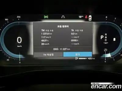 Volvo XC40 2024 2.0 Автомат в Москве № 230829, миниатюра 10