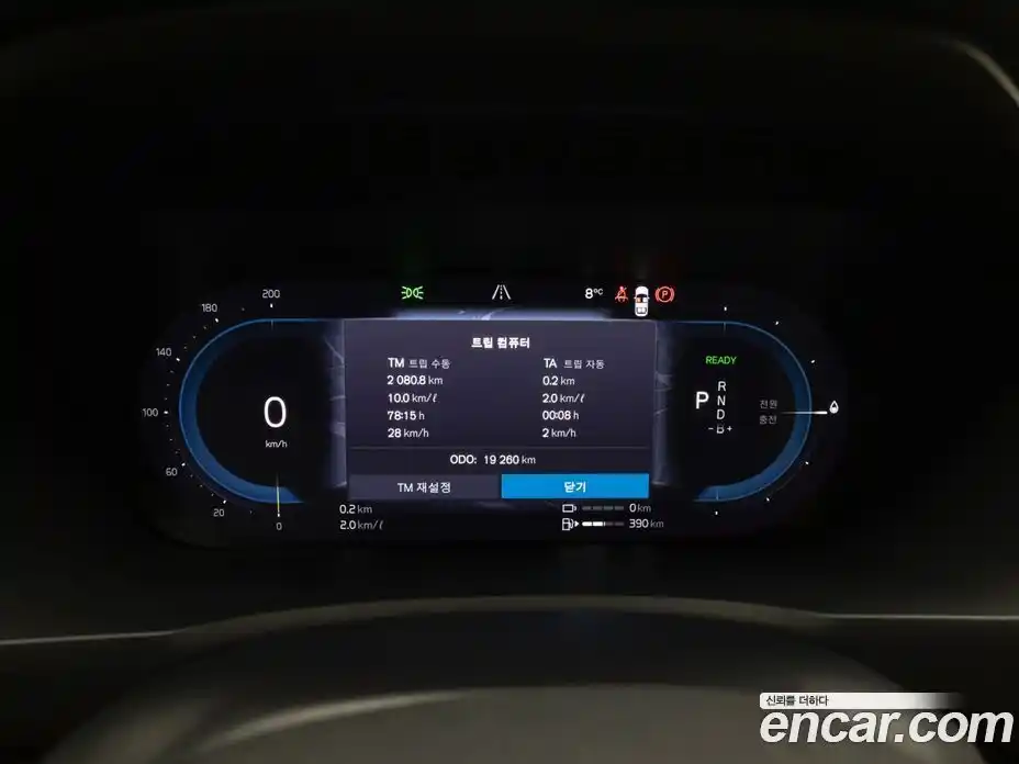 Volvo XC90 2024 2.0 Автомат в Москве № 230888, фото 8