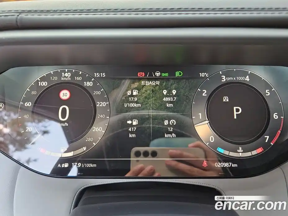 Land Rover Range-Rover Sport 2023 3.0 Автомат в Москве № 231316, фото 8