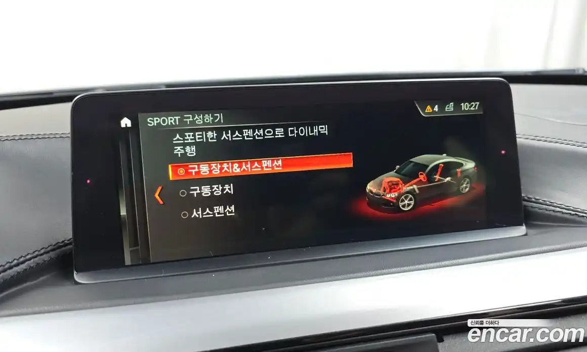 BMW 4-Series 2018 2.0 Автомат в Москве № 236203, фото 12