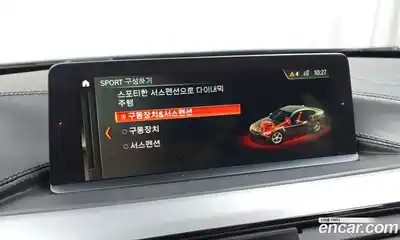 BMW 4-Series 2018 2.0 Автомат в Москве № 236203, миниатюра 12