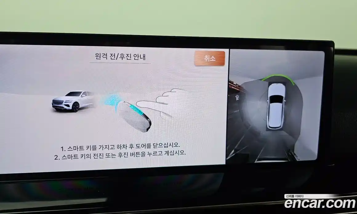 Genesis GV80 2025 2.5 Автомат в Москве № 24364, фото 14