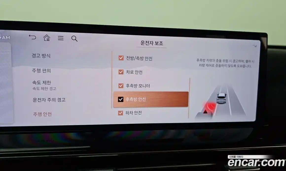 Genesis GV80 2025 2.5 Автомат в Москве № 24364, фото 15