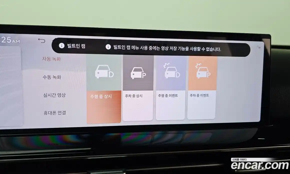 Genesis GV80 2025 2.5 Автомат в Москве № 24364, фото 17