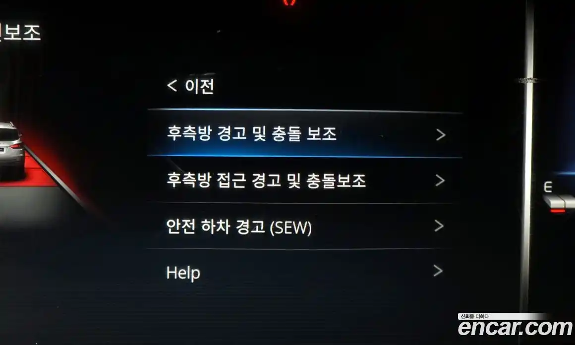 SsangYong Rexton 2023 2.2 Автомат в Москве № 30340, фото 8