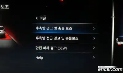 SsangYong Rexton 2023 2.2 Автомат в Москве № 30340, миниатюра 8