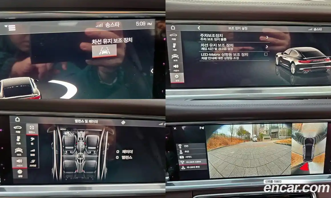 Porsche Panamera 2018 4.0 Автомат в Москве № 314362, фото 15