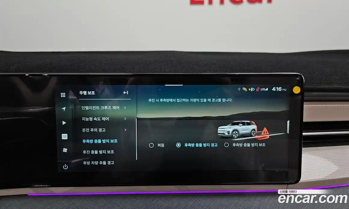 SsangYong Torres 2024 0.2 Автомат в Москве № 31928, фото 8