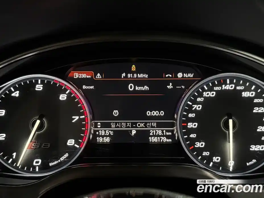 Audi S8 2015 4.0 Автомат в Москве № 325875, фото 7