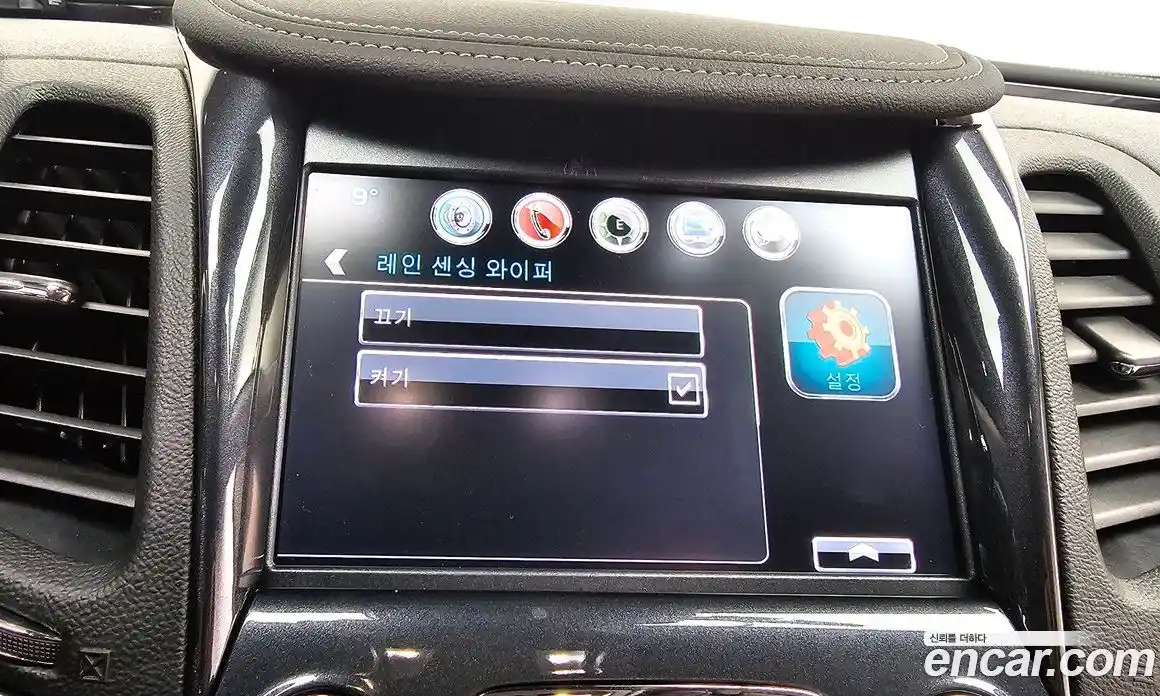 Chevrolet Impala 2016 2.5 Автомат в Москве № 326919, фото 13