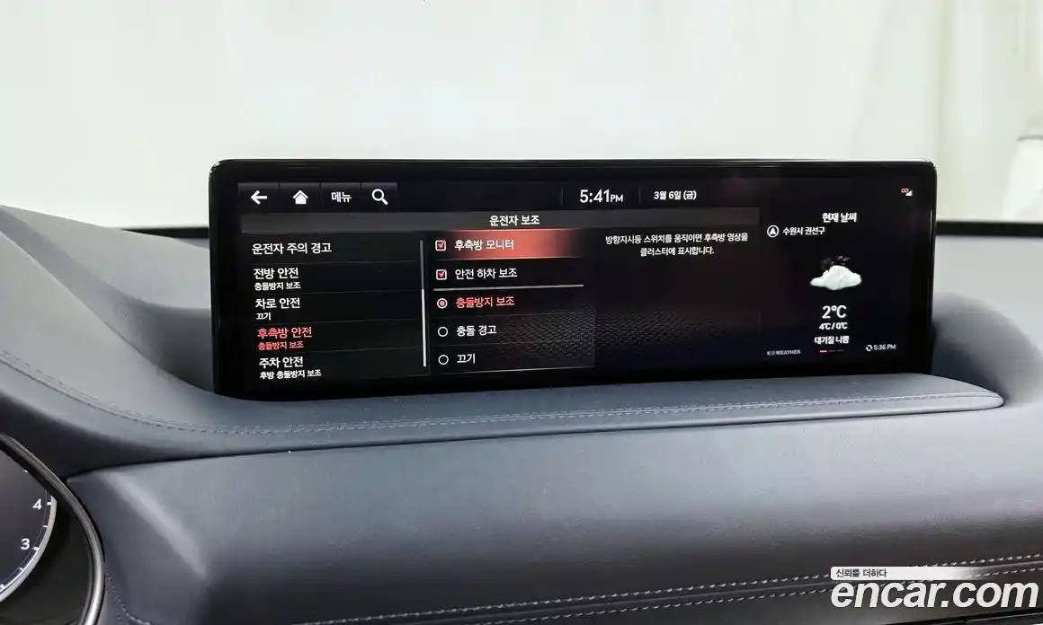 Genesis GV80 2021 3.5 Автомат в Москве № 365542, фото 16