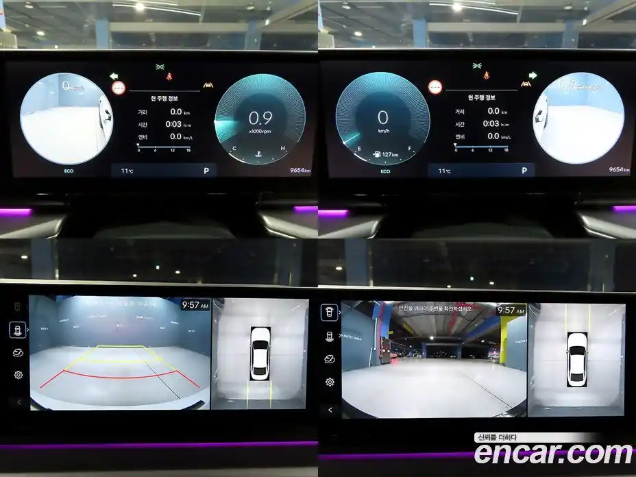 Hyundai Grandeur 2026 2.5 Автомат в Москве № 395206, фото 18