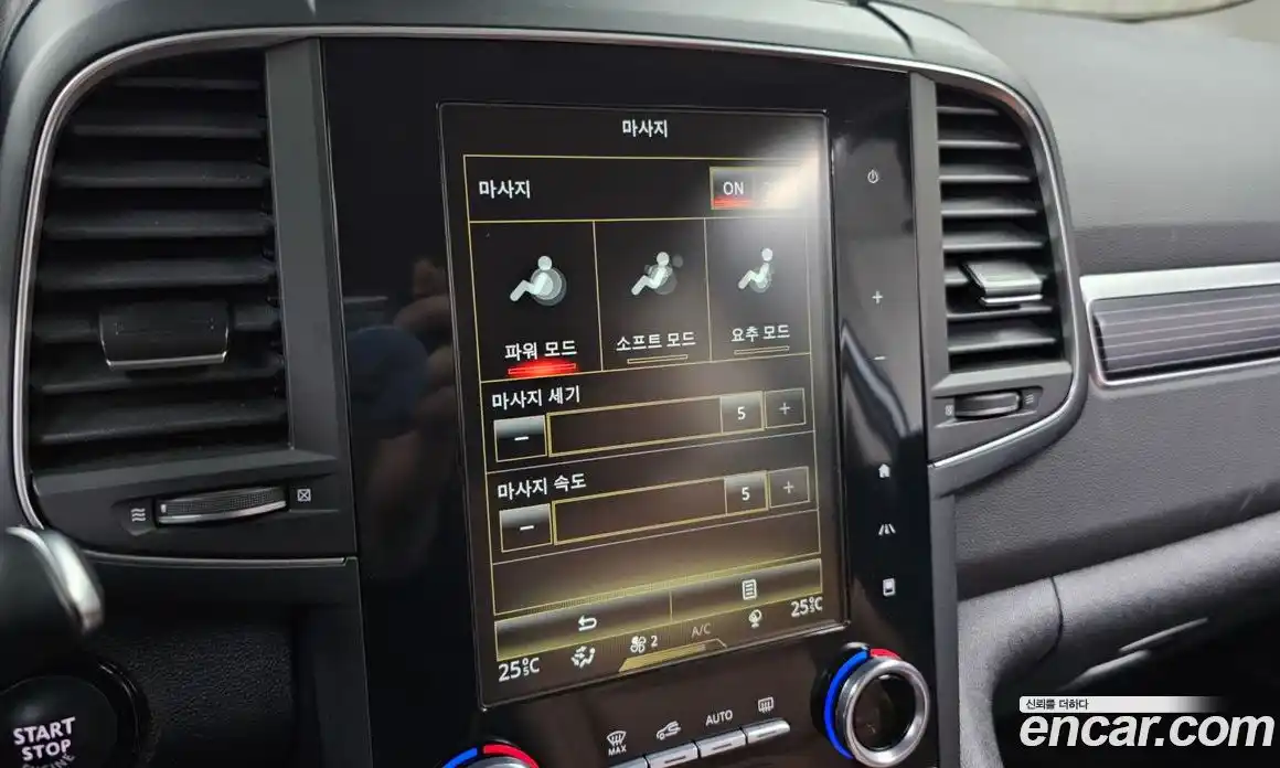 Renault QM6 2021 2.0 Автомат в Москве № 397956, фото 15