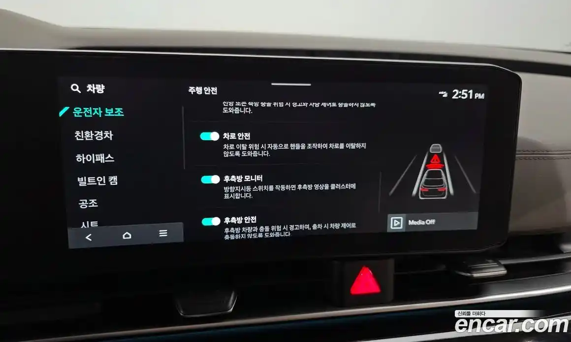 Kia Canival 2025 1.6 Автомат в Москве № 418429, фото 15