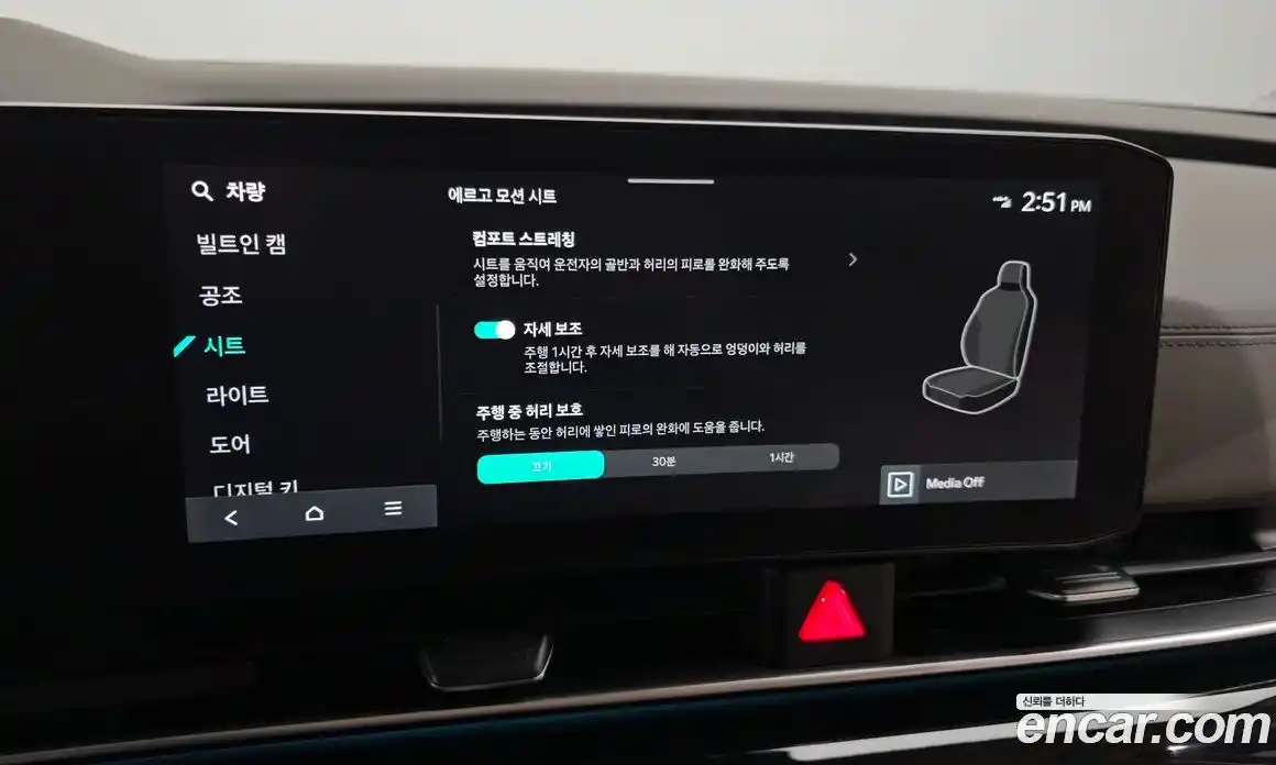 Kia Canival 2025 1.6 Автомат в Москве № 418429, фото 16