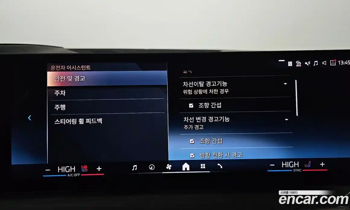 BMW X7 2024 3.0 Автомат в Москве № 424846, фото 16