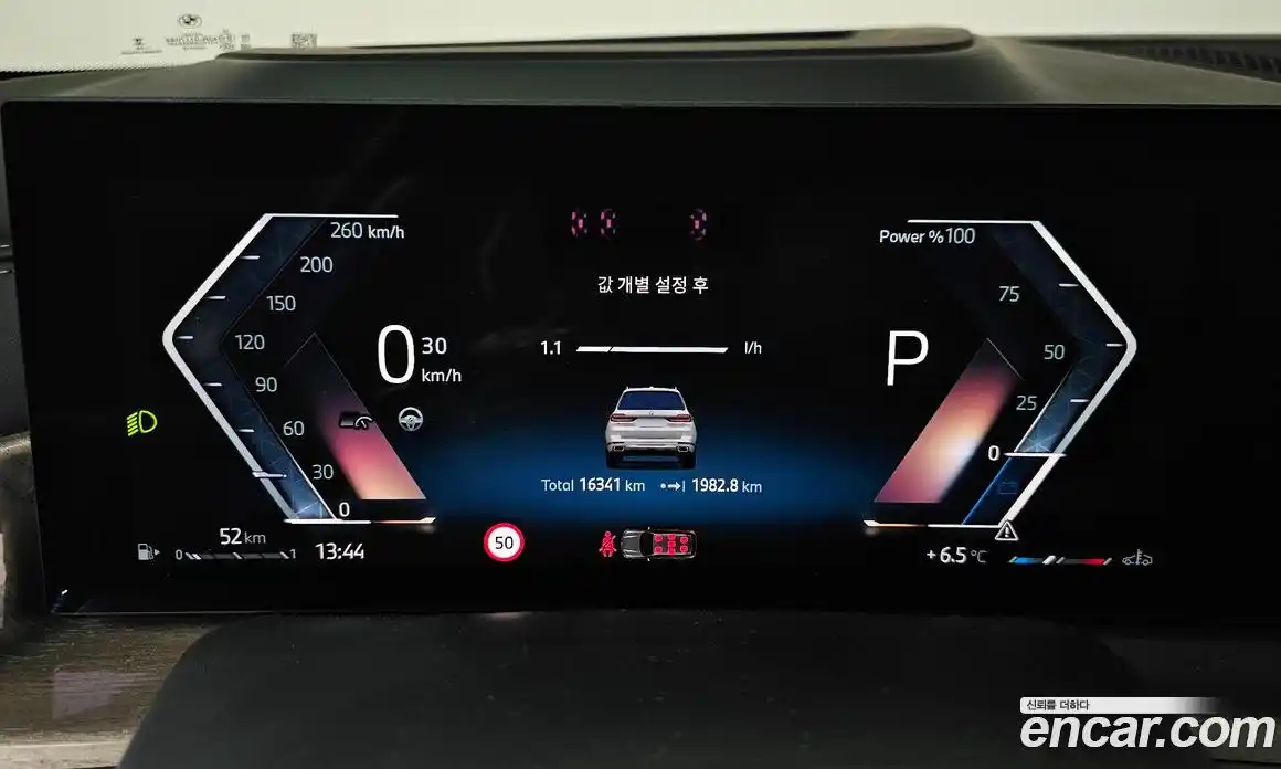 BMW X7 2024 3.0 Автомат в Москве № 424846, фото 8