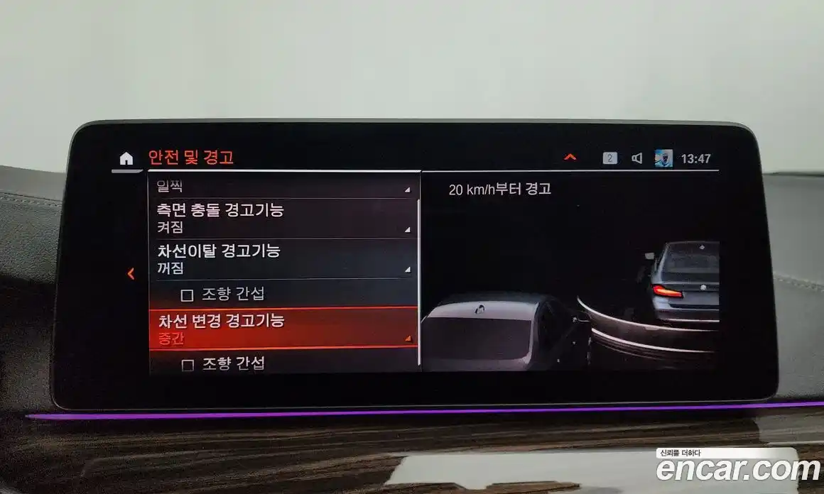 BMW 5-Series 2021 2.0 Автомат в Москве № 425339, фото 16