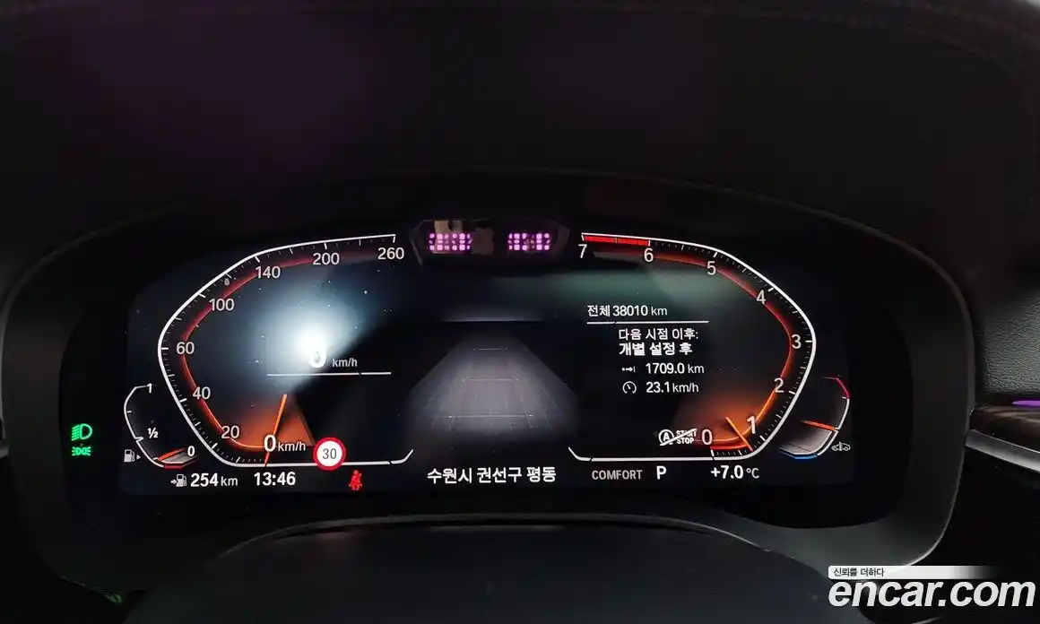 BMW 5-Series 2021 2.0 Автомат в Москве № 425339, фото 8