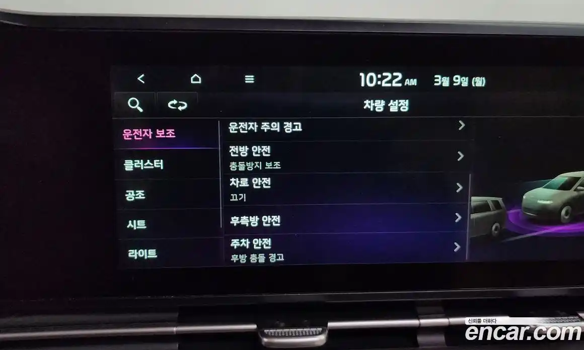 Kia Canival 2022 2.2 Автомат в Москве № 451669, фото 16