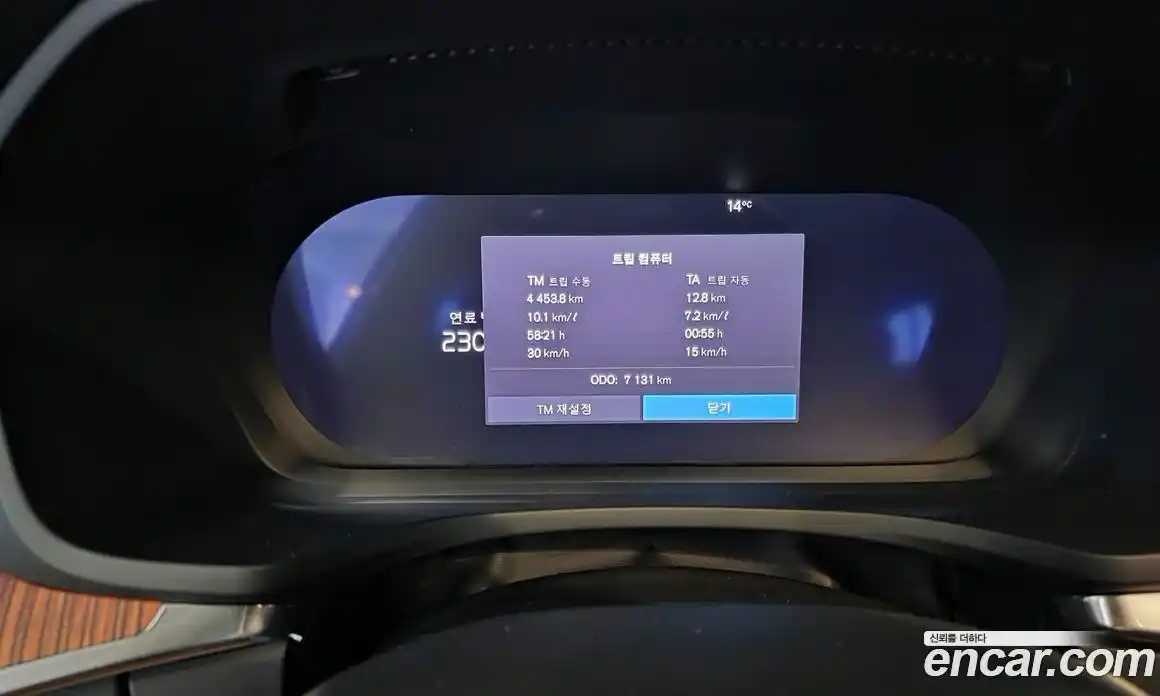 Volvo V60 2025 2.0 Автомат в Москве № 470019, фото 7