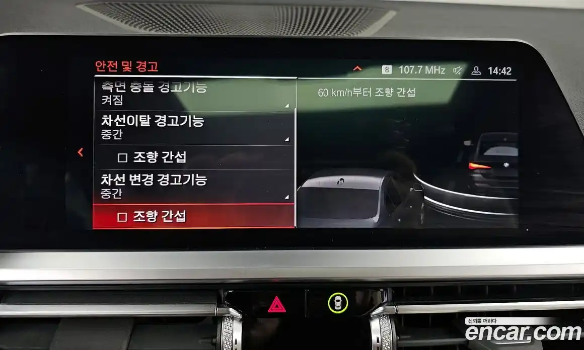 BMW 4-Series 2022 3.0 Автомат в Москве № 491212, фото 16