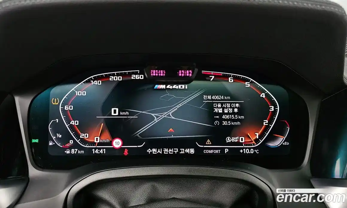 BMW 4-Series 2022 3.0 Автомат в Москве № 491212, фото 8