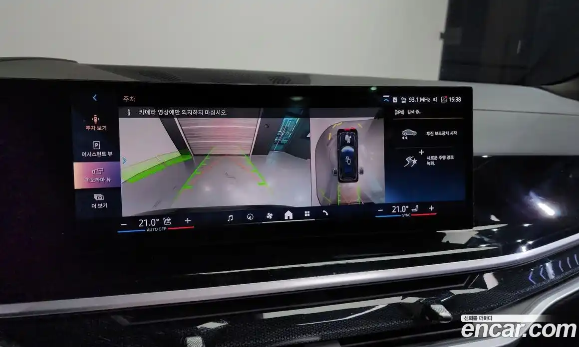 BMW X7 2024 3.0 Автомат в Москве № 491245, фото 15