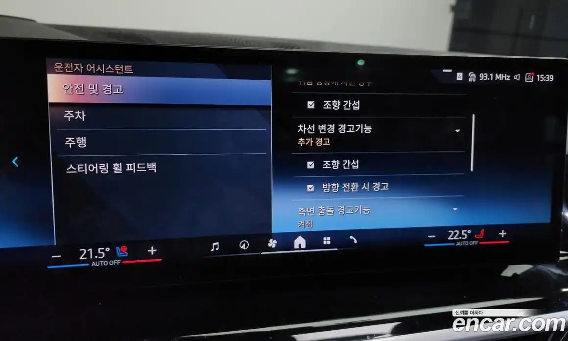 BMW X7 2024 3.0 Автомат в Москве № 491245, фото 16