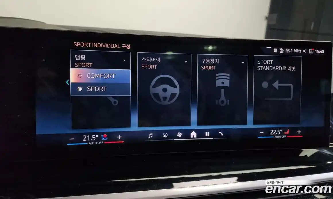 BMW X7 2024 3.0 Автомат в Москве № 491245, фото 17