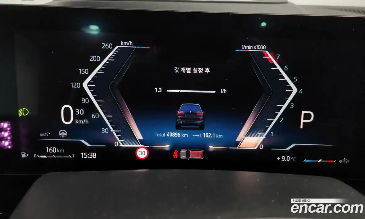 BMW X7 2024 3.0 Автомат в Москве № 491245, фото 8